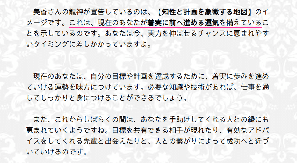 仕事占い あなたに起こる仕事の転機と変化は あなたの仕事運を無料で占う ラブちゃんの占い